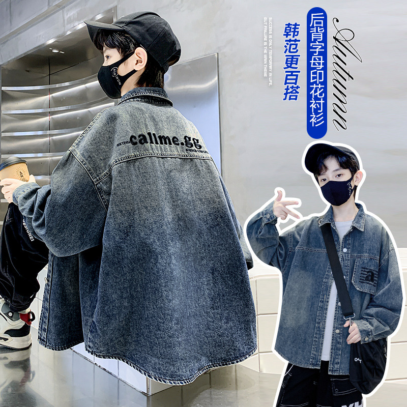 12939124.【男童牛仔渐变衬衫】春秋款 CSR521