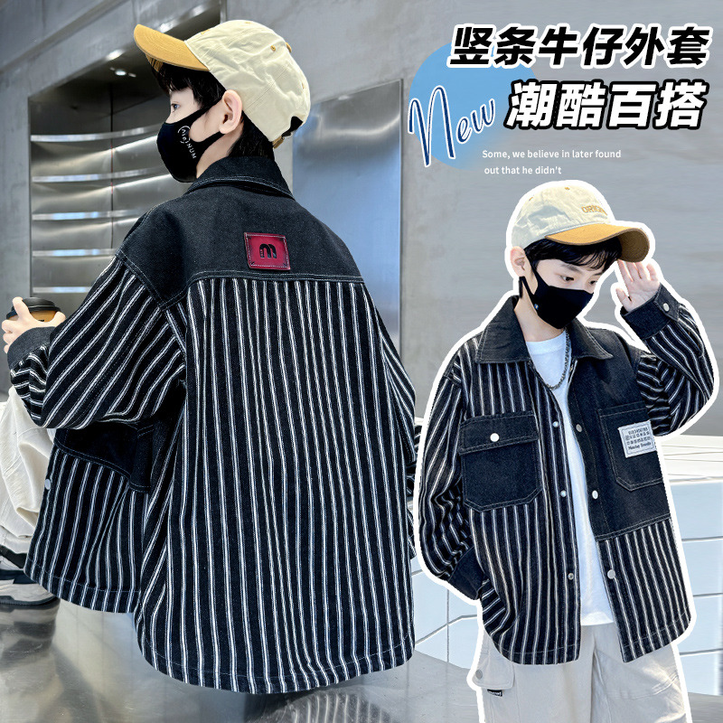 12939503.汤姆牛春秋款男童中大童竖条牛仔外套