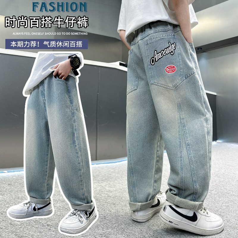 12938973.男童春秋款韩版潮流中大童直筒牛仔裤