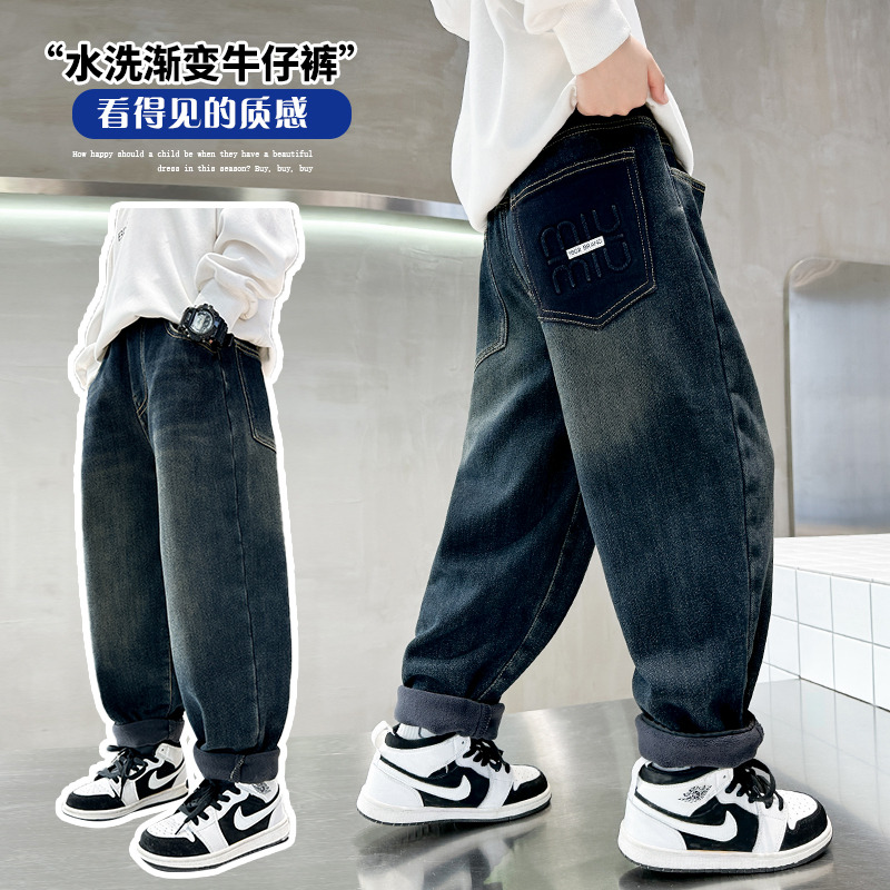 12939771.男童春秋款水洗渐变潮流牛仔裤