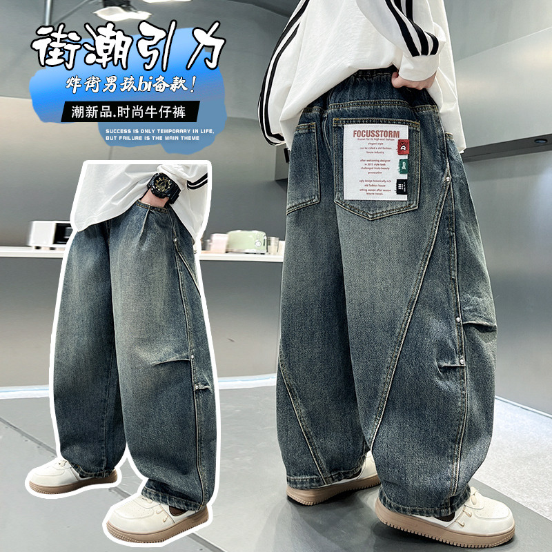 12939736.男童春秋款中大童后袋贴标拼接牛仔裤