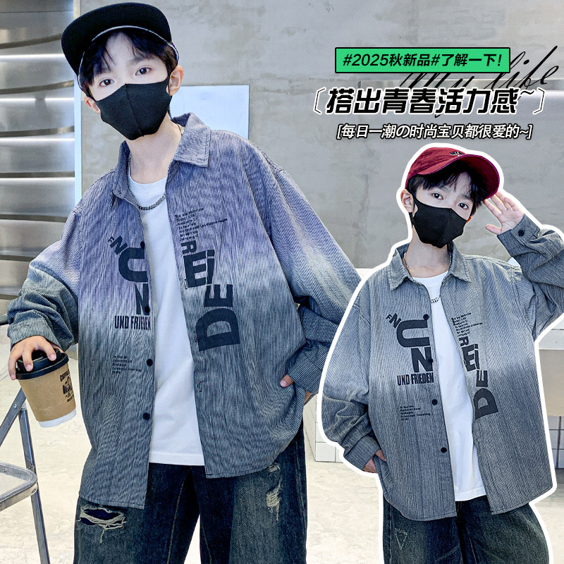 12939747.男童春秋款中大童渐变色个性印花长袖衬衫