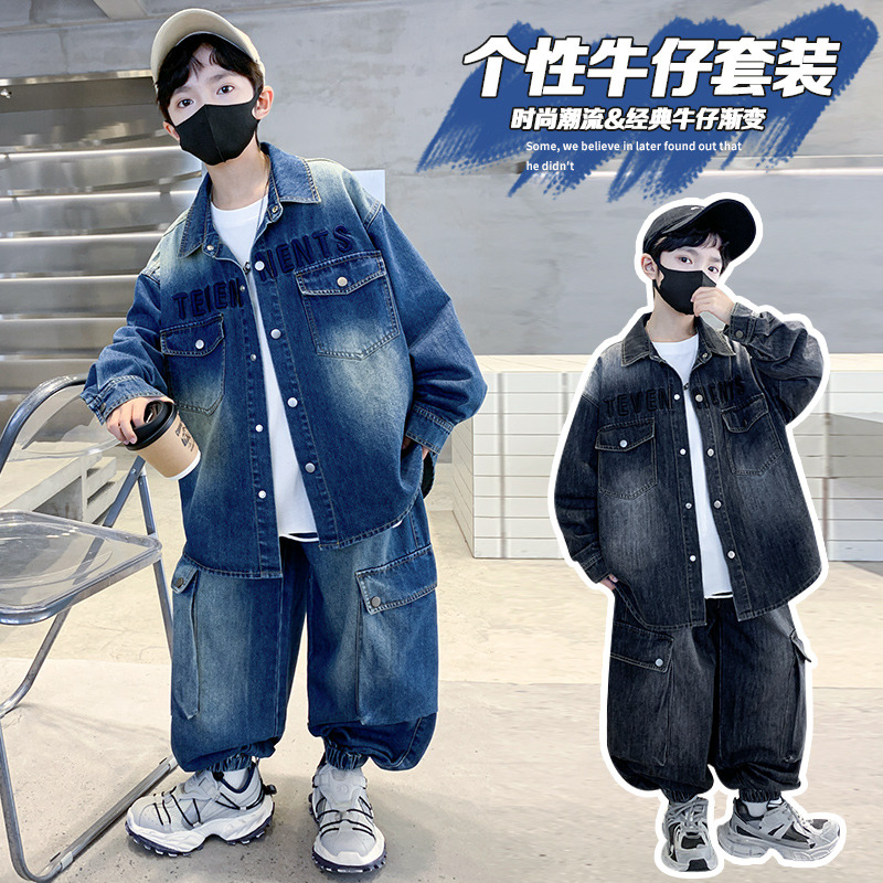 12939679.男童春秋款中大童时尚经典牛仔渐变休闲套装