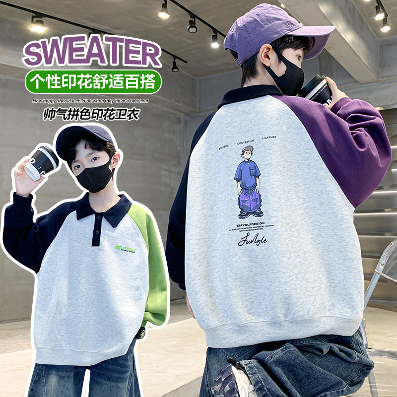 12939664.男童春秋款中大童个性印花帅气拼色polo领卫衣