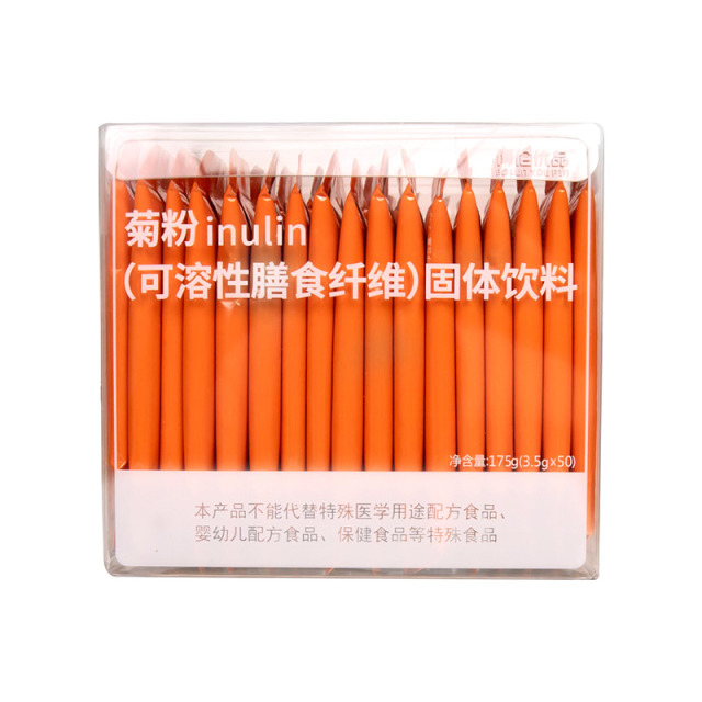 10848191.菊粉(可溶性膳食纤维)固体饮料独立包装比利时进口菊粉膳食纤维益生元50条/盒