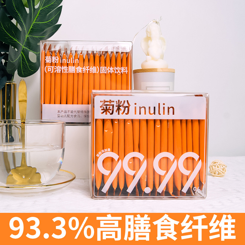 10848191.菊粉(可溶性膳食纤维)固体饮料独立包装比利时进口菊粉膳食纤维益生元50条/盒