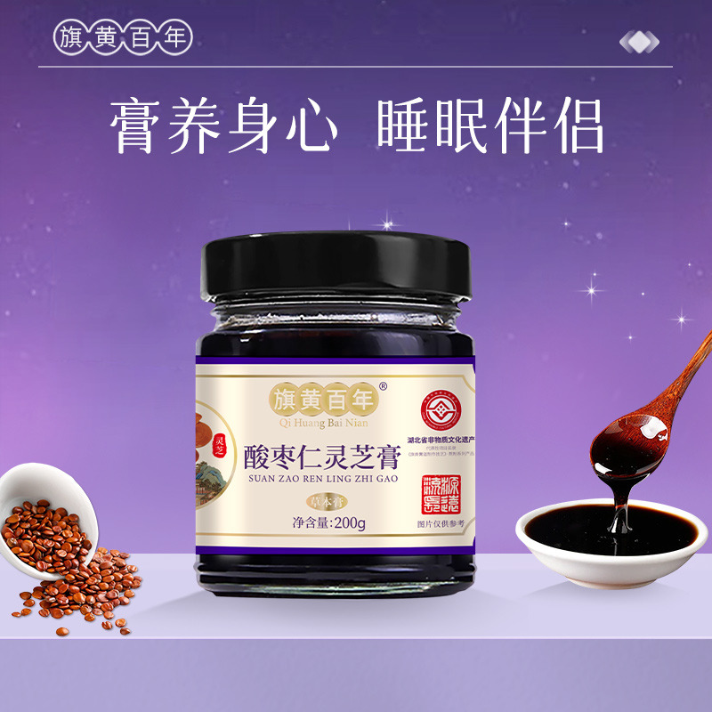 13756080.酸枣仁灵芝膏200g百合大枣阿胶茯苓黄精蜂蜜养生膏滋非遗
