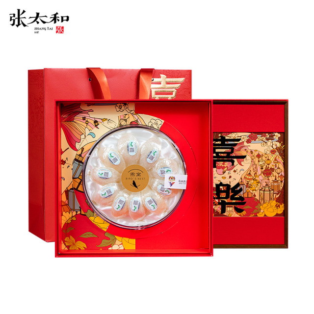 11531850.张太和 东南亚雨林溯源码 特级干挑密盏燕窝50g/100g 赠礼袋