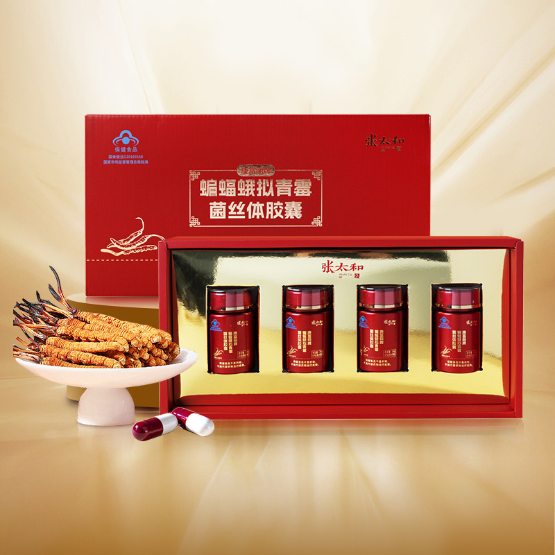10762466.【蓝帽保健】冬虫夏草胶囊礼盒 蝙蝠蛾拟青霉菌丝体粉胶囊 加赠同款1瓶
