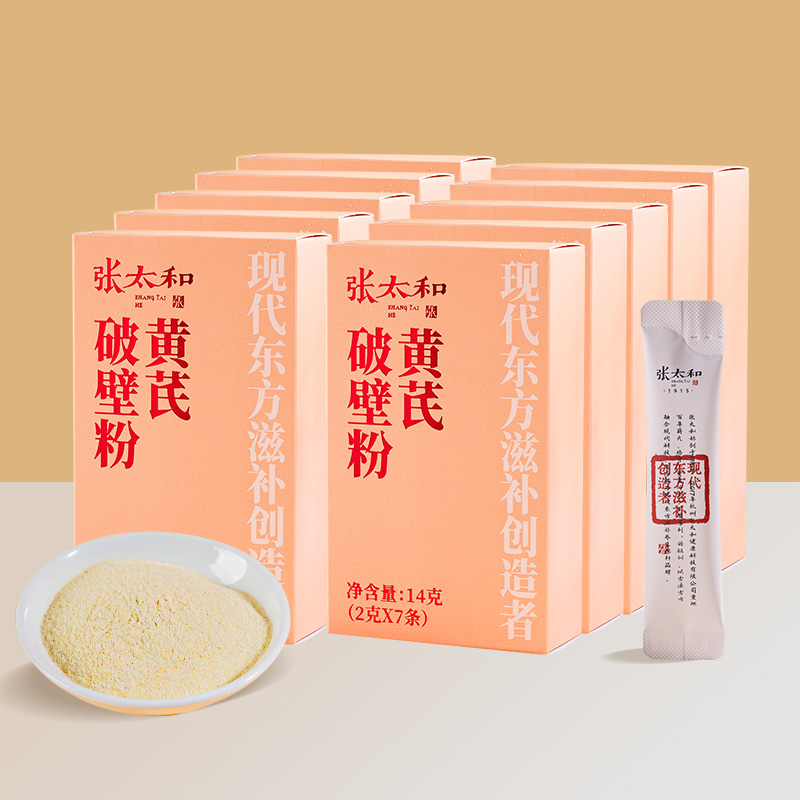 12546535.张太和 西洋参破壁粉 7g(1g*7条)*10盒