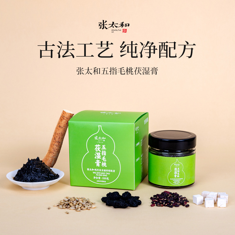 12810447.张太和 五指毛桃茯湿膏 220g