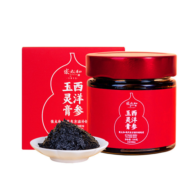 13316895.张太和 西洋参玉灵膏 220g+五指毛桃茯湿膏 220g 春养双膏 玉灵茯湿组合