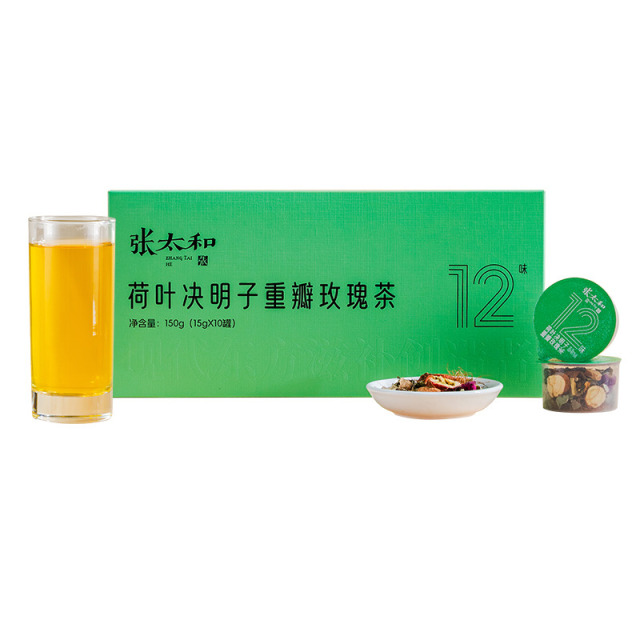 13490513.张太和 荷叶决明子重玫瑰茶150g(15gX10罐)/225g(15g*15罐)