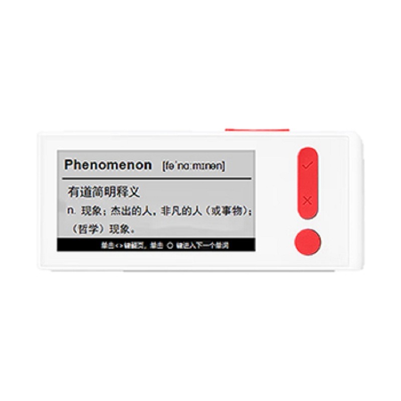 10940917.有道电子单词卡护眼墨水屏M3背词神器便捷单词卡英语学习