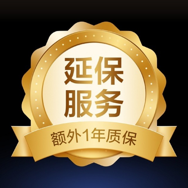 11503277.学而思学习机 延保卡(1年)【需满足产品激活日期≤300天,否则无法激活,慎拍】