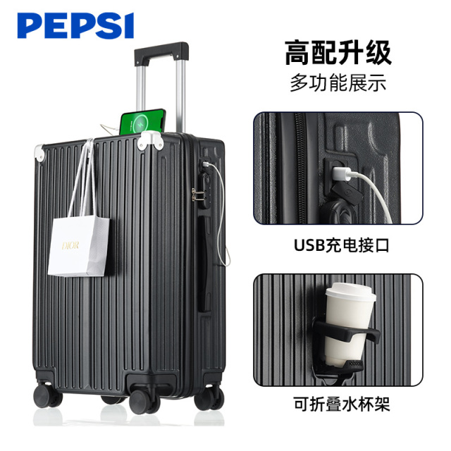 8519057.【出游推荐】Pepsi百事 多功能学生商务大容量26寸行李箱可充电24寸密码拉杆箱20寸登机旅行箱 升级版