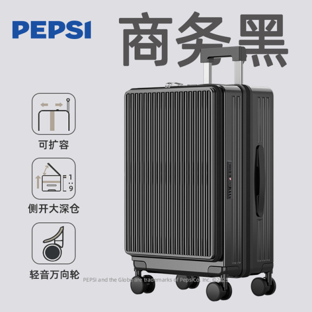 12313546.Pepsi百事时尚前开口深仓扩容旅行箱男女学生大容量商务出游干湿分离密码箱