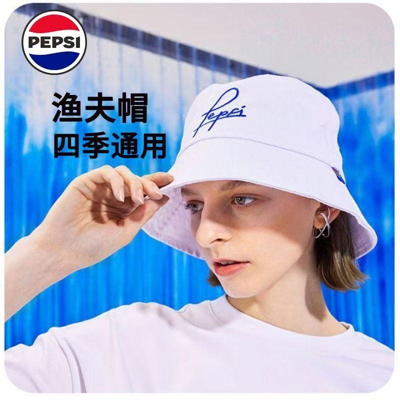 12313435.Pepsi百事出游沙滩防晒太阳帽男女百搭刺绣时尚高颜值街拍渔夫帽