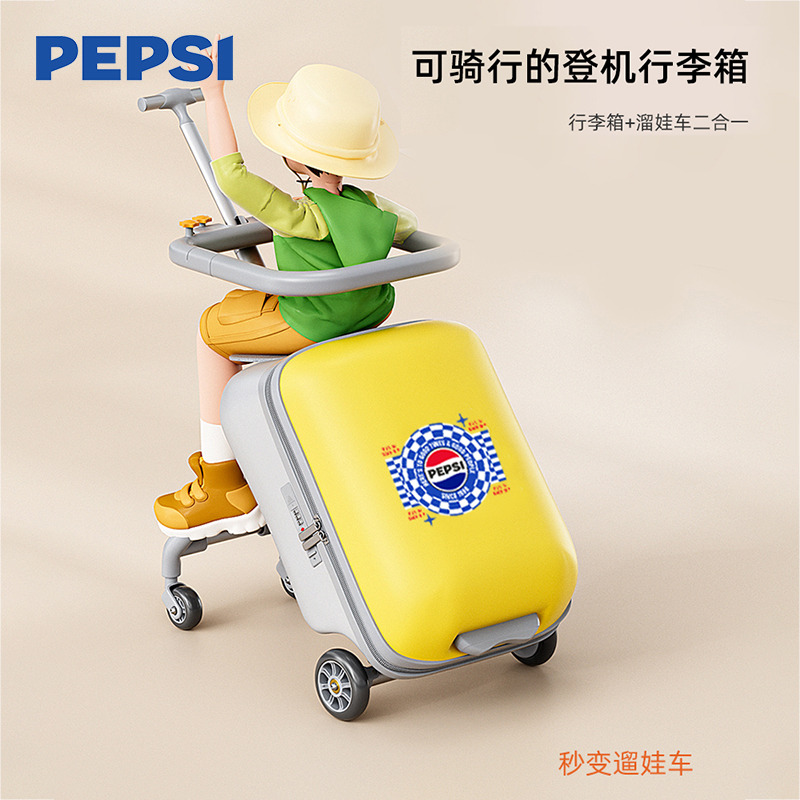 12313548.Pepsi百事骑行行李箱18寸小型拉杆箱可坐旅行箱高颜值耐磨密码箱