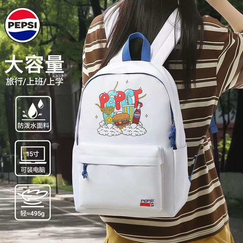 12376215.Pepsi百事双肩包时尚大容量百搭轻便高颜值耐磨运动休闲旅行通勤电脑包背包