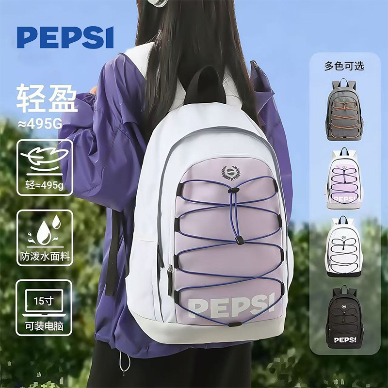 12376210.Pepsi百事时尚双肩包大容量百搭运动休闲轻便防泼水旅行背包通勤电脑包高颜值