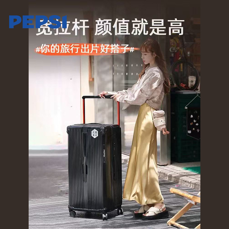 9553218.【出游推荐】Pepsi百事 时尚潮流商务学生宽拉杆多功能密码旅行箱拉杆箱