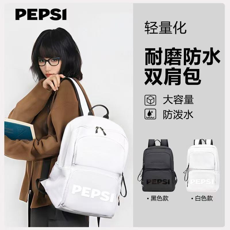 12533348.Pepsi百事 时尚大容量初高中男女旅游电脑包运动书包双肩包