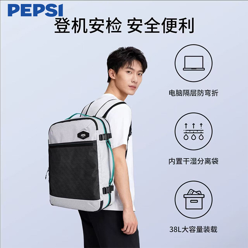 12845600.Pepsi百事大容量拓空仓背包时尚百搭多功能手提单肩包双肩旅行包