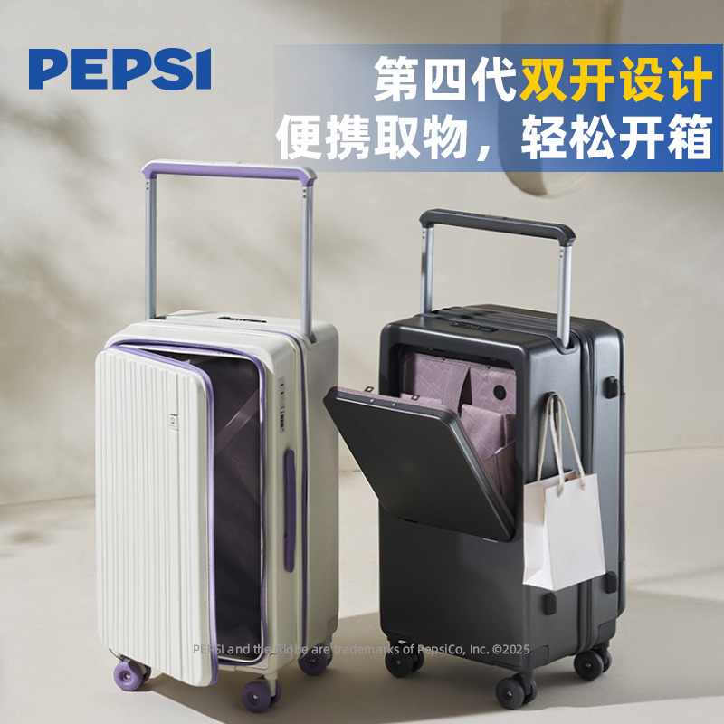 13134973.Pepsi百事潮流多功能宽拉杆测开盖行李箱前置开口旅行拉杆密码箱