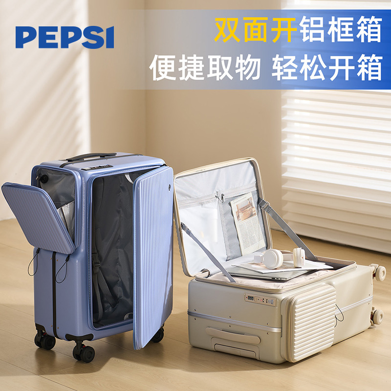 13165737.Pepsi百事前置开口水杯架充电接口行李箱侧开盖铝框旅行密码多功能拉杆箱