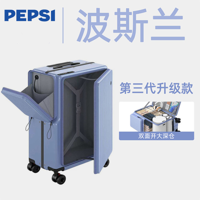 13165737.Pepsi百事前置开口水杯架充电接口行李箱侧开盖铝框旅行密码多功能拉杆箱