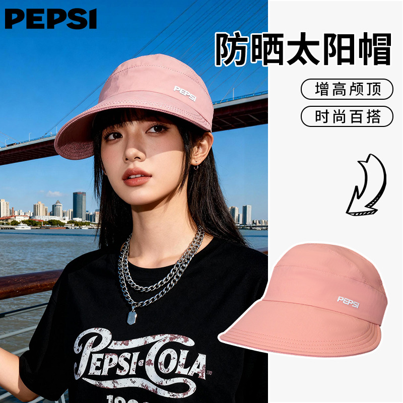 12535405.Pepsi百事 时尚空顶防晒帽女扎马尾遮阳轻便运动百搭太阳帽