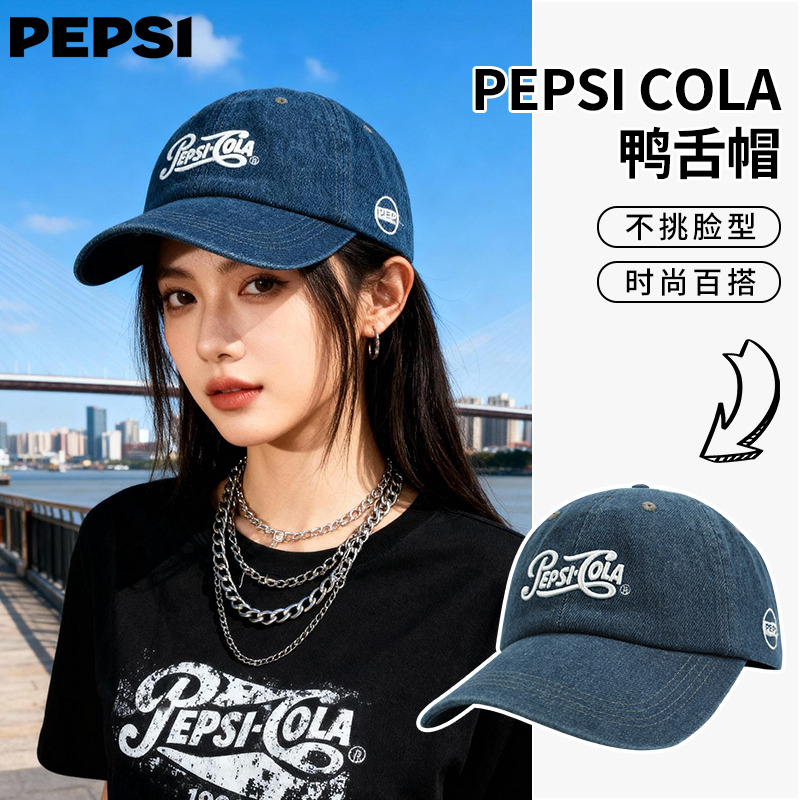 12535255.Pepsi百事 时尚潮流美式复古牛仔蓝棒球帽百搭遮阳运动鸭舌帽