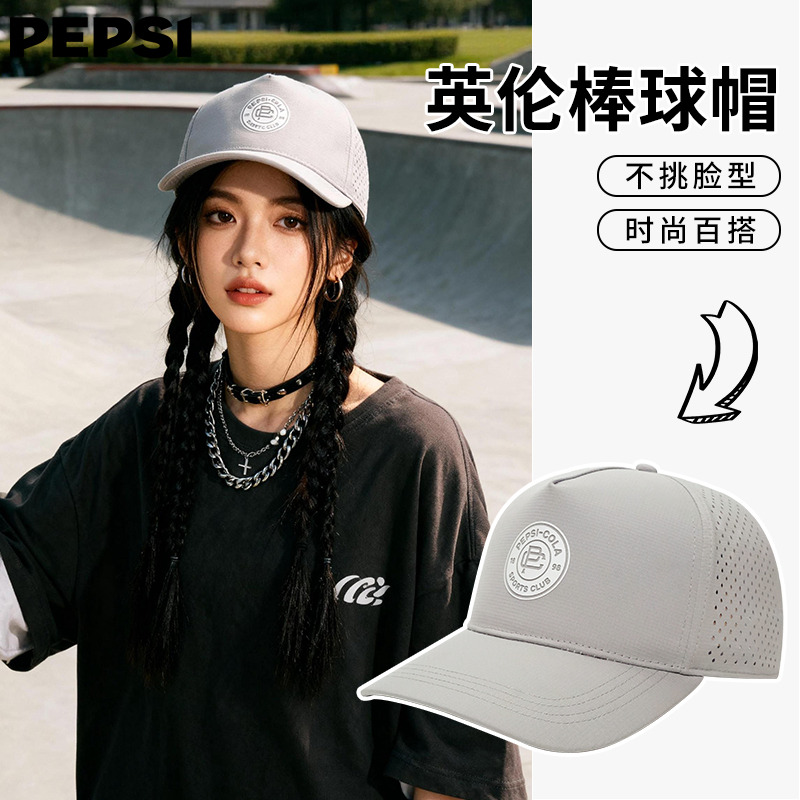 12535444.Pepsi百事 时尚运动遮阳防晒鸭舌帽户外出游通勤透气棒球帽