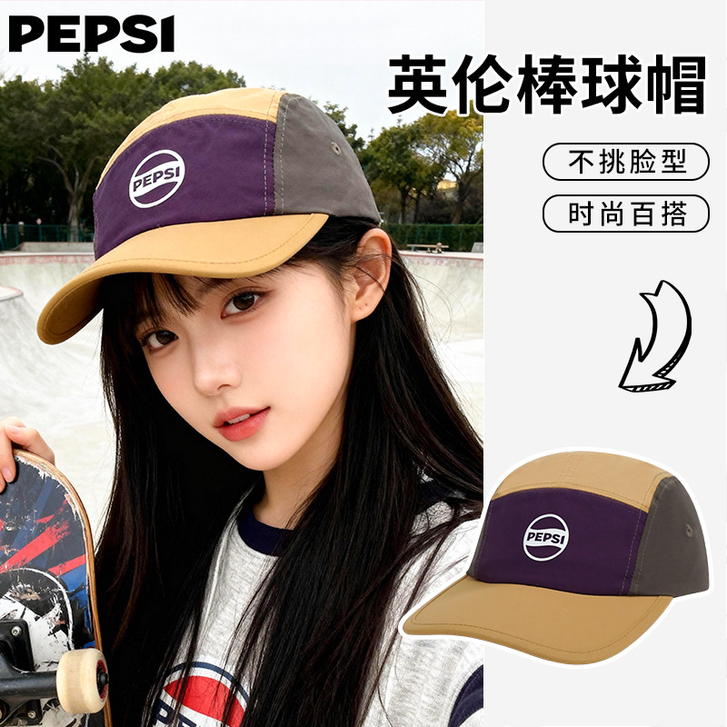 12535370.Pepsi百事 户外登山鸭舌帽网眼透气速干棒球帽潮流休闲百搭遮阳