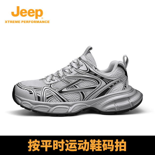 13194626.jeep吉普男鞋2025新款夏季透气老爹网面运动鞋子百搭增高休闲潮鞋