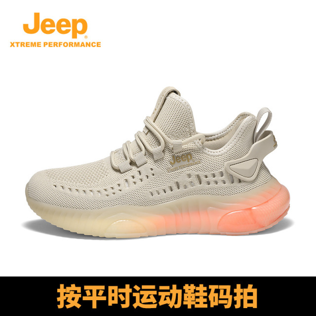 13194536.jeep男鞋2025新款夏季透气椰子网面运动鞋子百搭跑步夏天休闲潮鞋