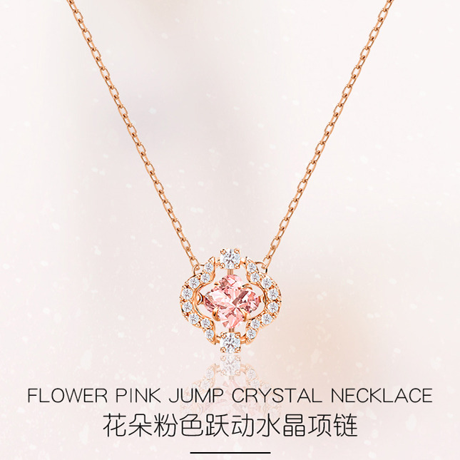 12676363.施华洛世奇 粉色跳动的心项链5514488