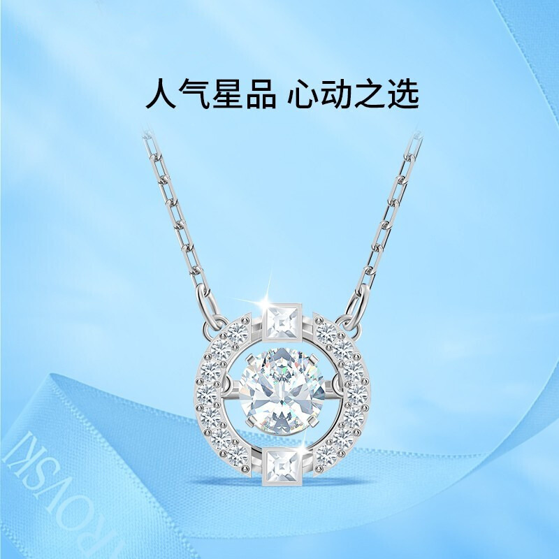 12669879.施华洛世奇 银色跳动的心水晶项链5286137代写贺卡联系客服