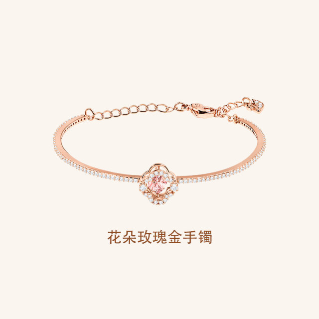 13847665.施华洛世奇 粉色跳动的心四叶草花朵手镯5516476 礼物