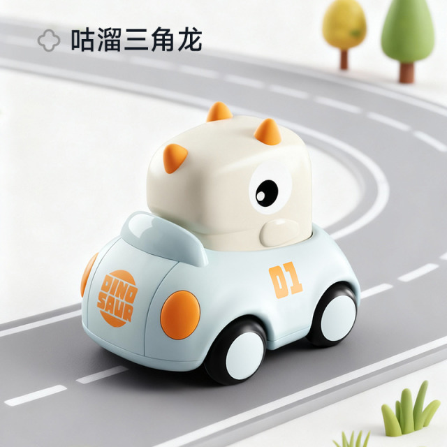 12807508.曼龙恐龙声光车惯性车音乐恐龙小汽车模型宝宝学爬练习玩具套装