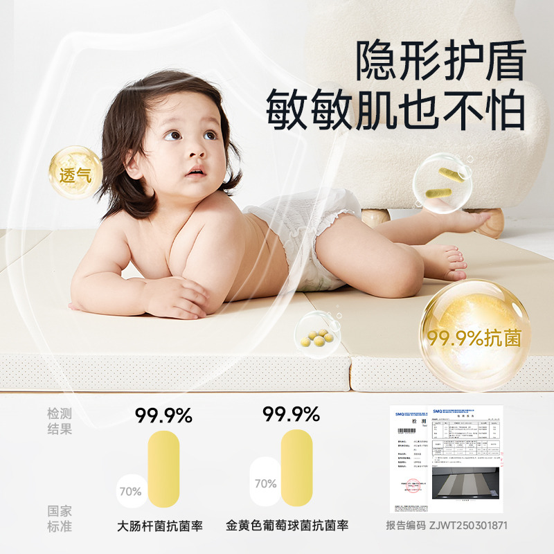12886446.【清仓】曼龙宝宝PU爬行垫宝宝爬爬垫