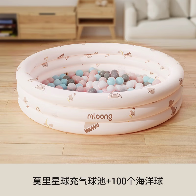 12949055.曼龙海洋球婴儿游乐场可啃咬儿童宝宝玩具无毒波波球池围栏配件