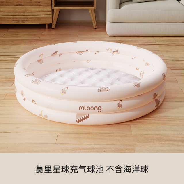 12949055.曼龙海洋球婴儿游乐场可啃咬儿童宝宝玩具无毒波波球池围栏配件