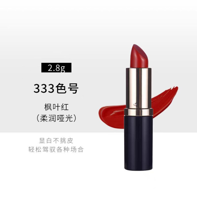 11158862.【汕头/南通/绍兴仓发货】雅诗兰黛限量口红2.8g #420 #333 有效期:27年7月 无盒 介意慎拍