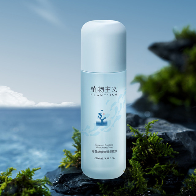 11054068.植物主义爽肤水补水海藻舒缓保湿滋润护肤品学生可用100ml