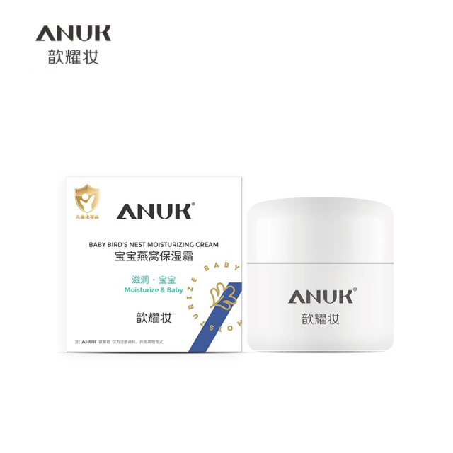11368901.【新年福利】【1瓶装】歆耀妆燕窝保湿霜  宝宝山茶油防皴霜