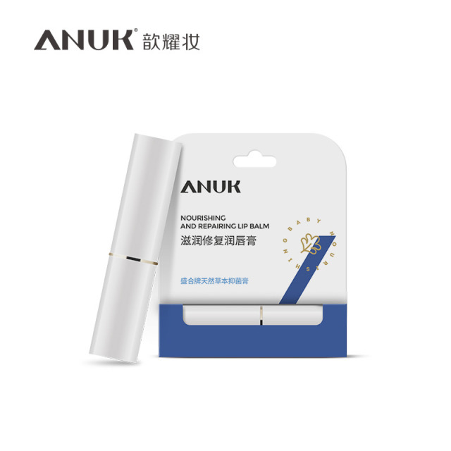 11369010.【限量2000单】【福利秒杀】【1支装】歆耀妆儿童滋润修复润唇膏