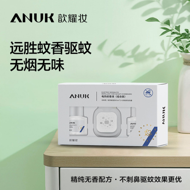 12186231.【超级爆款】【一器两液】ANUK 歆耀妆 电热蚊香液