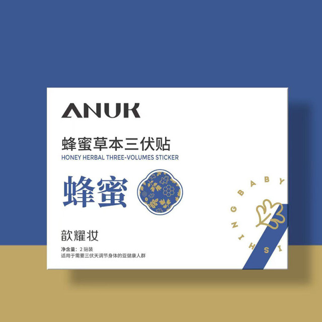 12191305.【重点推荐】【到手5盒10贴】ANUK歆耀妆蜂蜜草本三伏贴